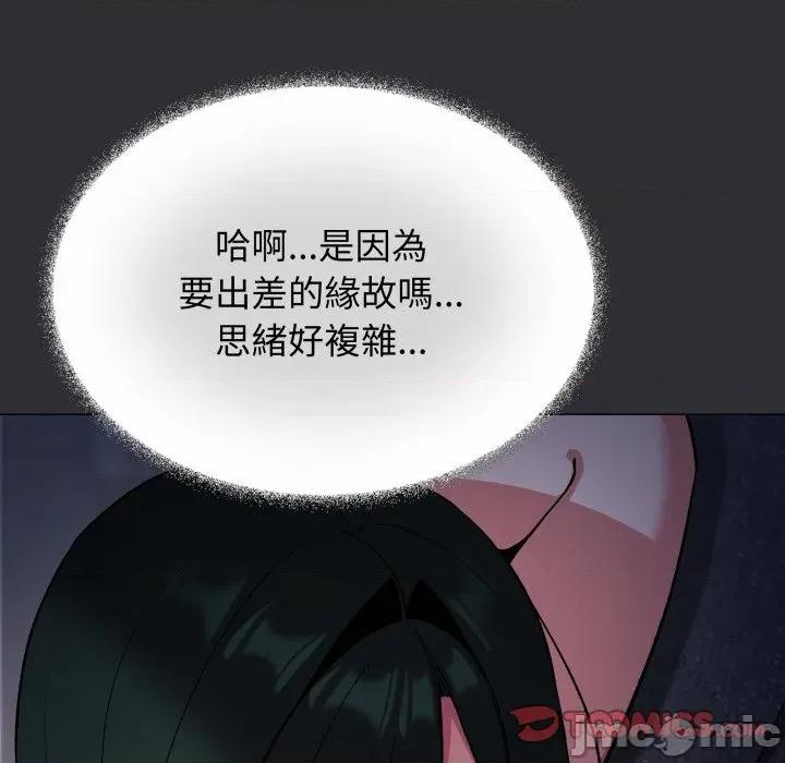 缺德邻居难相处 缺德邻居难相处-缺德邻居难相处 第72话 第60页