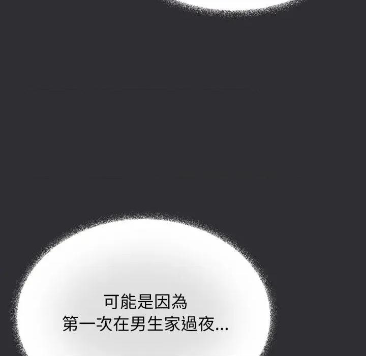 缺德邻居难相处 缺德邻居难相处-缺德邻居难相处 第72话 第63页
