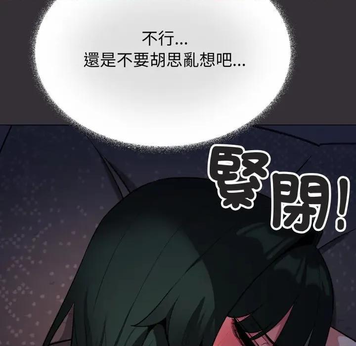 缺德邻居难相处 缺德邻居难相处-缺德邻居难相处 第72话 第67页