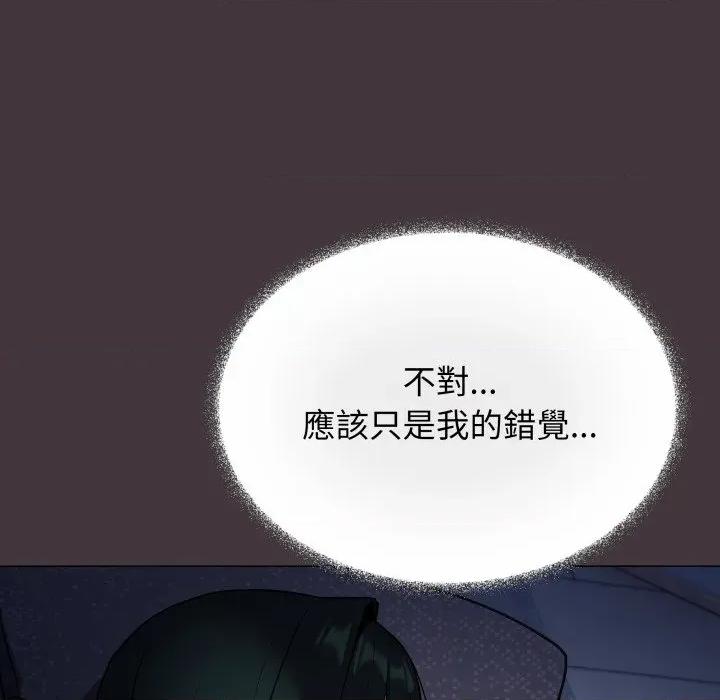 缺德邻居难相处 缺德邻居难相处-缺德邻居难相处 第72话 第83页