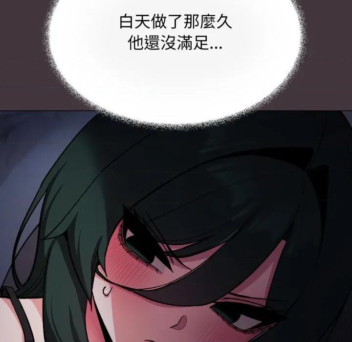 缺德邻居难相处 缺德邻居难相处-缺德邻居难相处 第72话 第101页