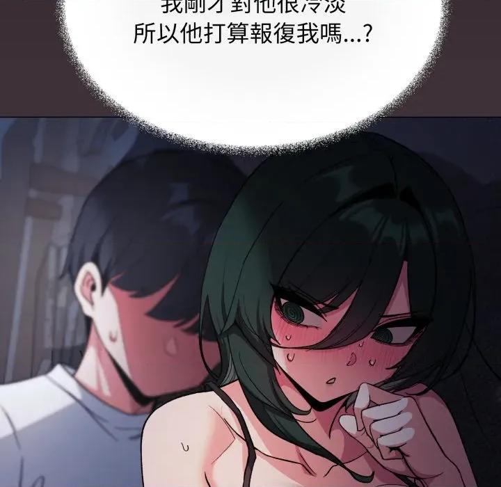 缺德邻居难相处 缺德邻居难相处-缺德邻居难相处 第72话 第107页