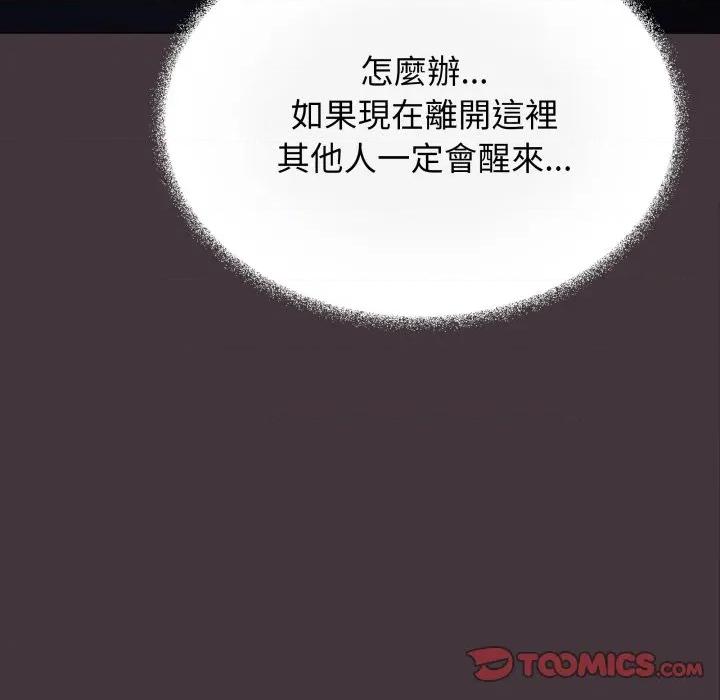 缺德邻居难相处 缺德邻居难相处-缺德邻居难相处 第72话 第116页