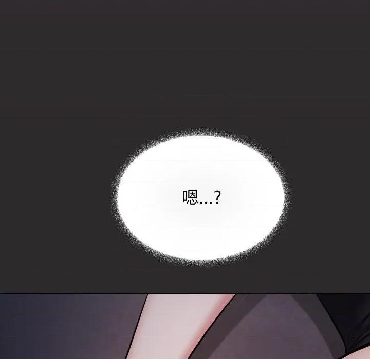 缺德邻居难相处 缺德邻居难相处-缺德邻居难相处 第72话 第136页