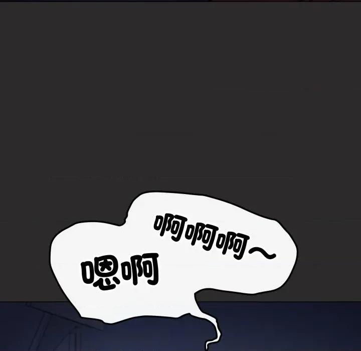 缺德邻居难相处 缺德邻居难相处-缺德邻居难相处 第72话 第138页