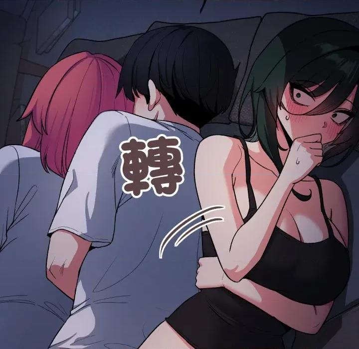 缺德邻居难相处 缺德邻居难相处-缺德邻居难相处 第72话 第139页