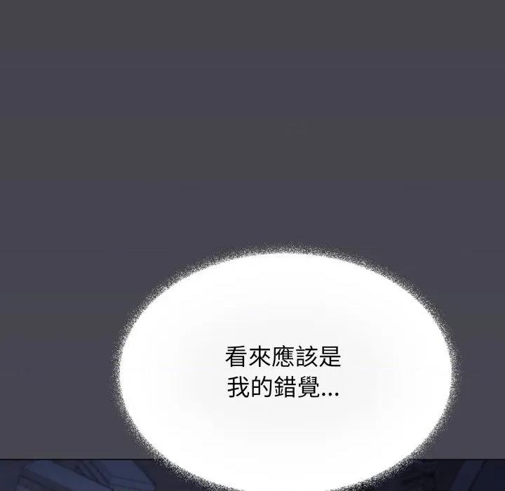 缺德邻居难相处 缺德邻居难相处-缺德邻居难相处 第72话 第147页