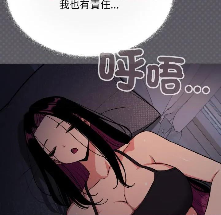 缺德邻居难相处 缺德邻居难相处-缺德邻居难相处 第72话 第159页