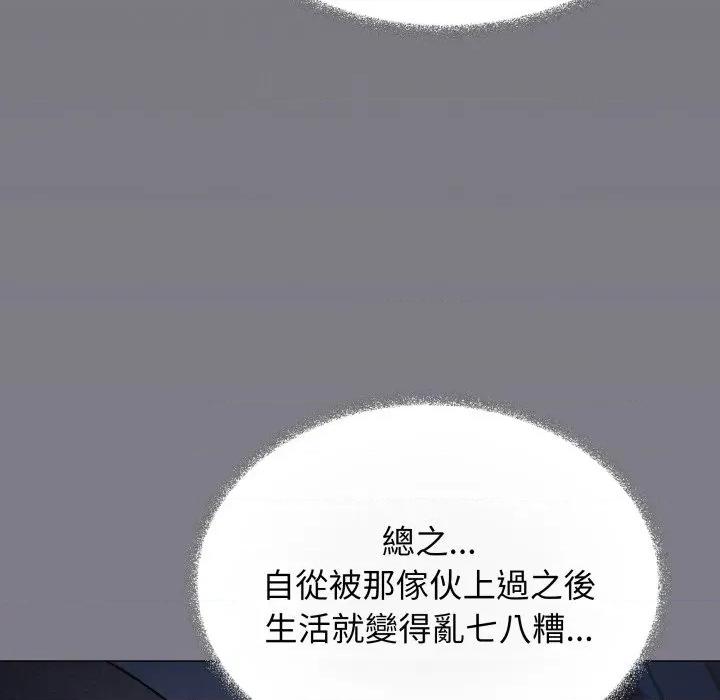 缺德邻居难相处 缺德邻居难相处-缺德邻居难相处 第72话 第161页
