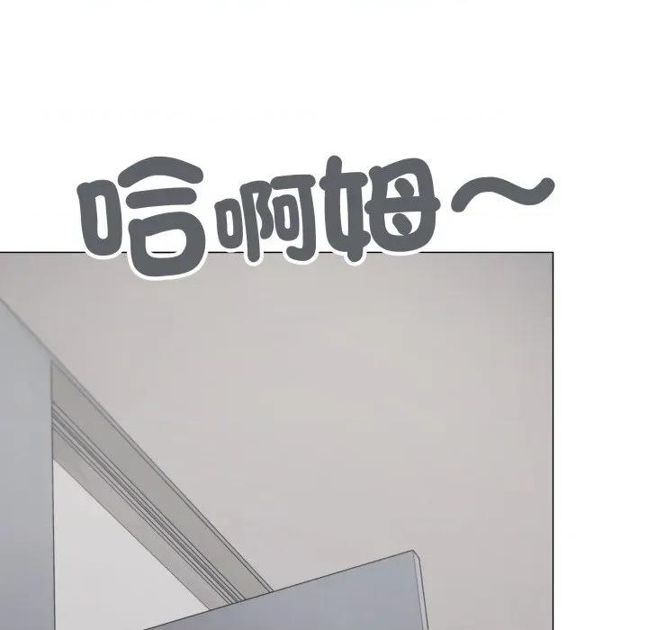 缺德邻居难相处 缺德邻居麦相害-缺德邻居麦相害 第73话 第6页