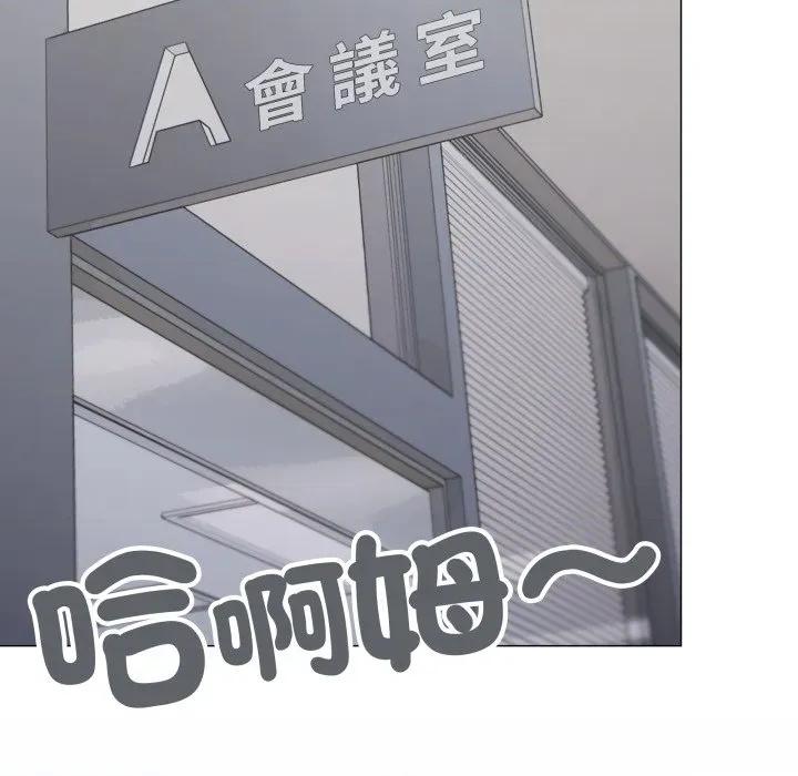 缺德邻居难相处 缺德邻居麦相害-缺德邻居麦相害 第73话 第7页