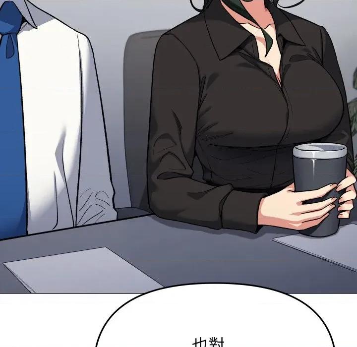 缺德邻居难相处 缺德邻居麦相害-缺德邻居麦相害 第73话 第19页