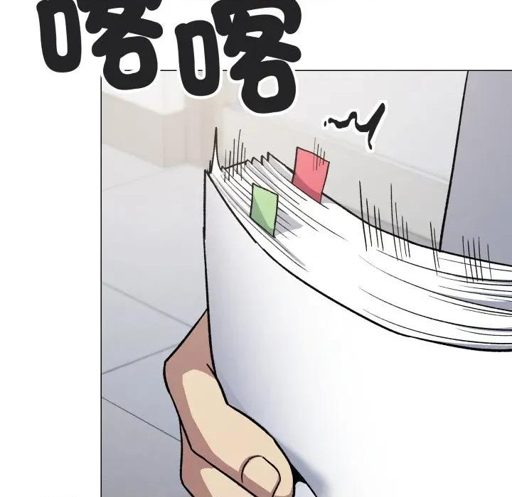 缺德邻居难相处 缺德邻居麦相害-缺德邻居麦相害 第73话 第21页