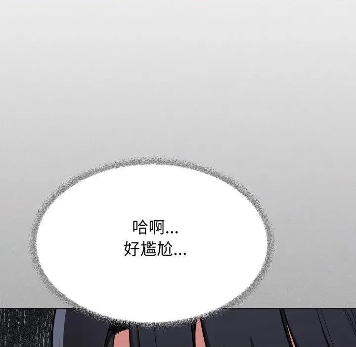 缺德邻居难相处 缺德邻居麦相害-缺德邻居麦相害 第73话 第39页