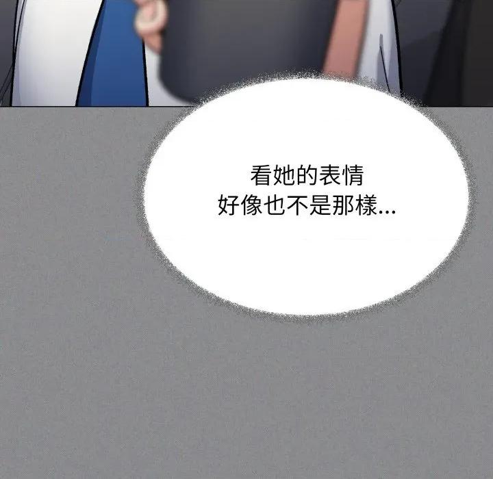 缺德邻居难相处 缺德邻居麦相害-缺德邻居麦相害 第73话 第47页