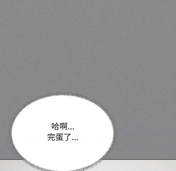 缺德邻居难相处 缺德邻居麦相害-缺德邻居麦相害 第73话 第48页