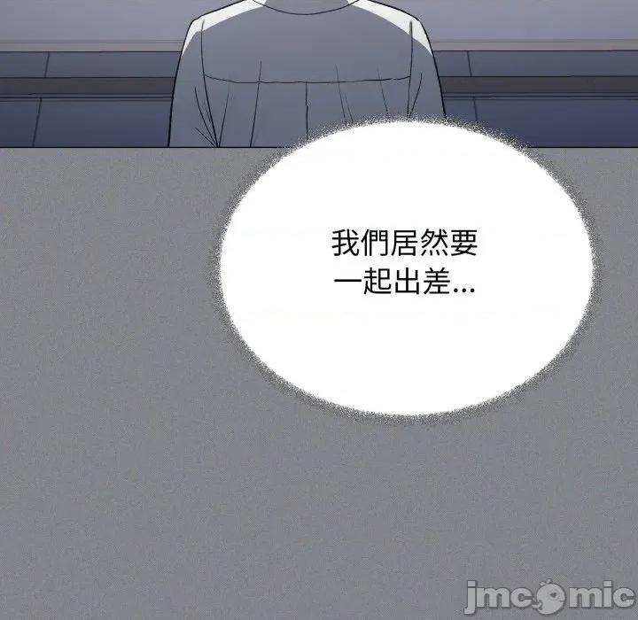 缺德邻居难相处 缺德邻居麦相害-缺德邻居麦相害 第73话 第50页