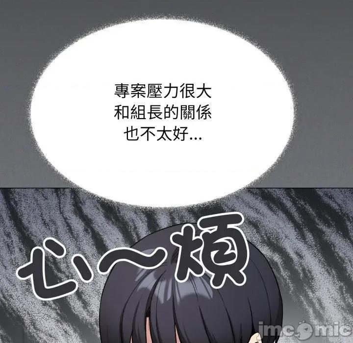 缺德邻居难相处 缺德邻居麦相害-缺德邻居麦相害 第73话 第60页