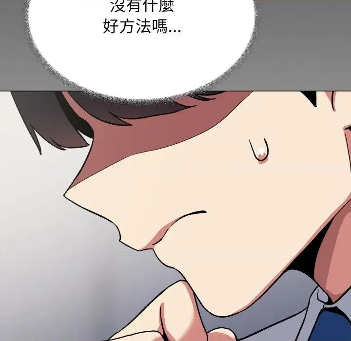 缺德邻居难相处 缺德邻居麦相害-缺德邻居麦相害 第73话 第67页