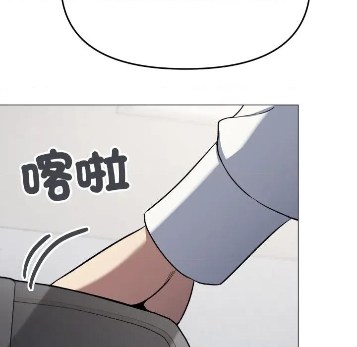缺德邻居难相处 缺德邻居麦相害-缺德邻居麦相害 第73话 第72页