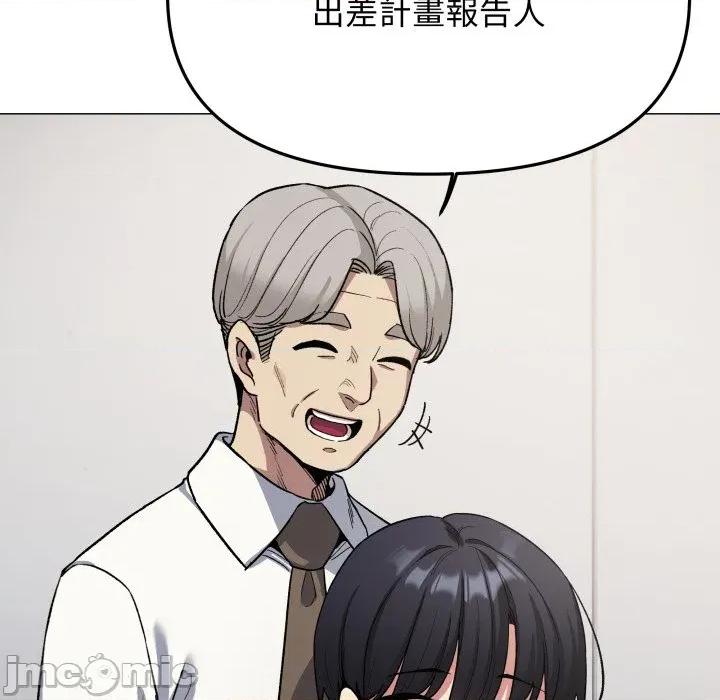 缺德邻居难相处 缺德邻居麦相害-缺德邻居麦相害 第73话 第75页