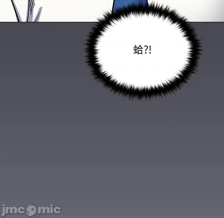 缺德邻居难相处 缺德邻居麦相害-缺德邻居麦相害 第73话 第80页