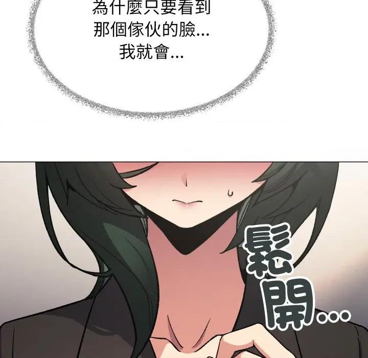 缺德邻居难相处 缺德邻居麦相害-缺德邻居麦相害 第73话 第141页
