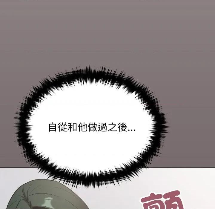 缺德邻居难相处 缺德邻居麦相害-缺德邻居麦相害 第73话 第156页