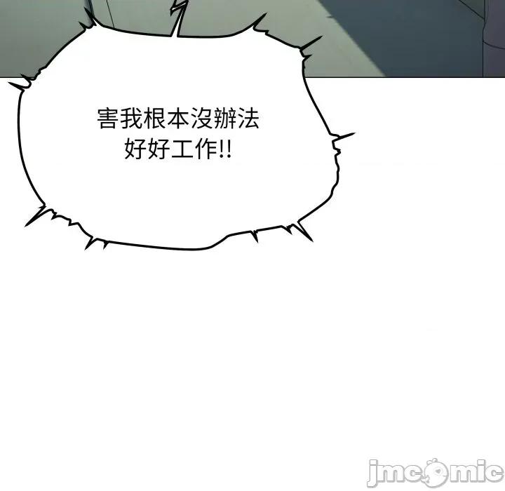缺德邻居难相处 缺德邻居麦相害-缺德邻居麦相害 第73话 第165页