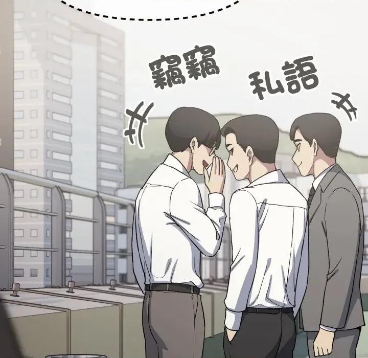 缺德邻居难相处 缺德邻居麦相害-缺德邻居麦相害 第73话 第169页