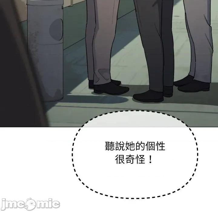 缺德邻居难相处 缺德邻居麦相害-缺德邻居麦相害 第73话 第170页