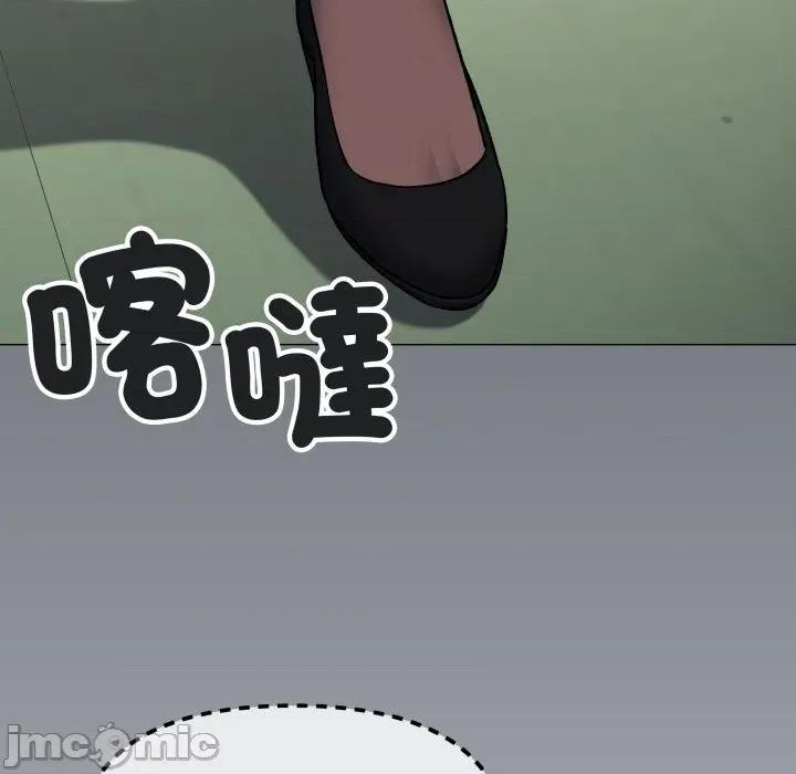 缺德邻居难相处 缺德邻居麦相害-缺德邻居麦相害 第73话 第180页