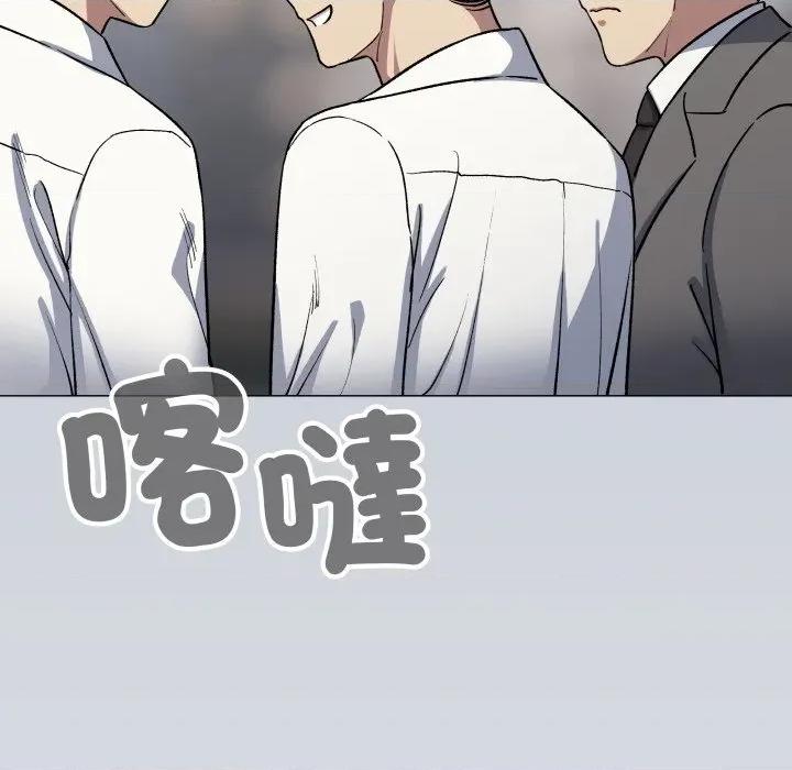 缺德邻居难相处 缺德邻居麦相害-缺德邻居麦相害 第73话 第182页