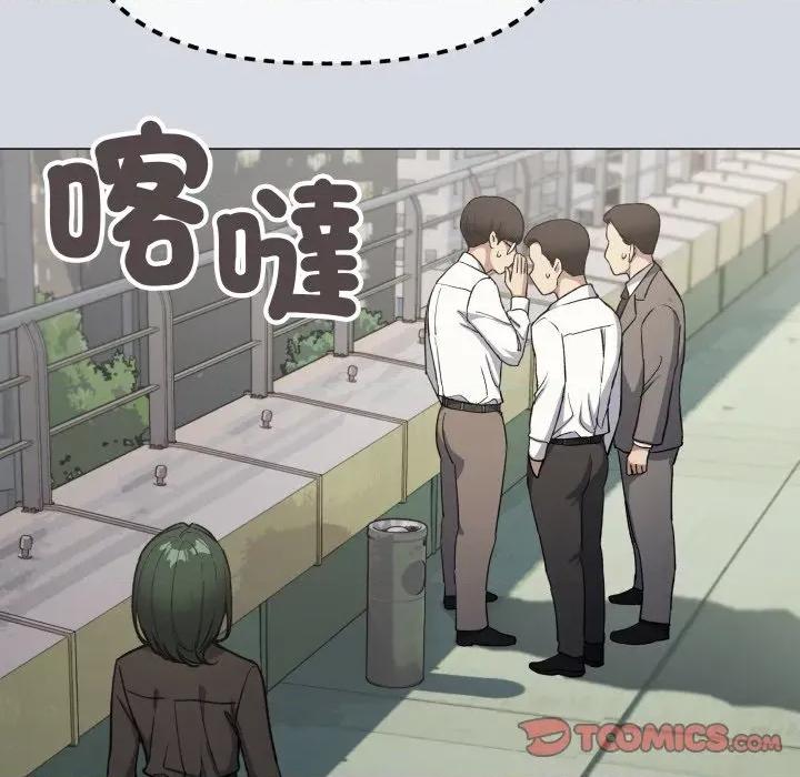 缺德邻居难相处 缺德邻居麦相害-缺德邻居麦相害 第73话 第184页