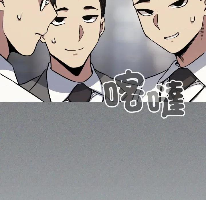 缺德邻居难相处 缺德邻居麦相害-缺德邻居麦相害 第73话 第187页