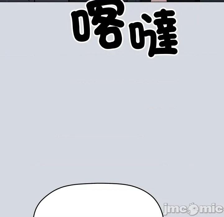 缺德邻居难相处 缺德邻居麦相害-缺德邻居麦相害 第73话 第190页