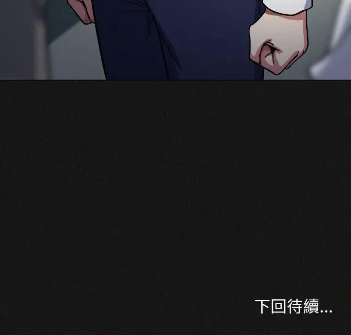 缺德邻居难相处 缺德邻居麦相害-缺德邻居麦相害 第73话 第203页