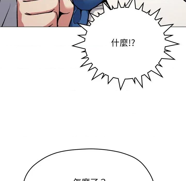 缺德邻居难相处 缺德邻居麦相害-缺德邻居麦相害 第74话 第23页
