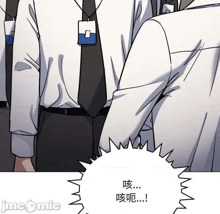 缺德邻居难相处 缺德邻居麦相害-缺德邻居麦相害 第74话 第25页
