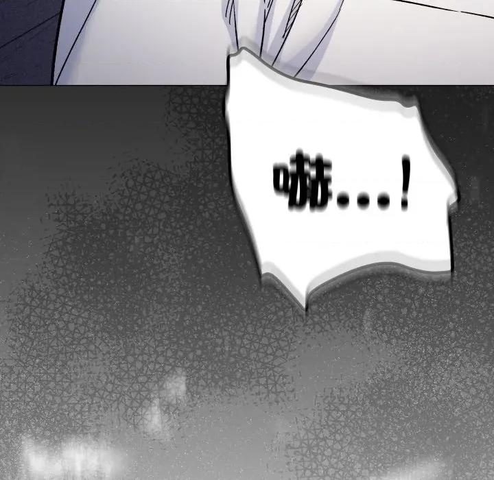缺德邻居难相处 缺德邻居麦相害-缺德邻居麦相害 第74话 第39页
