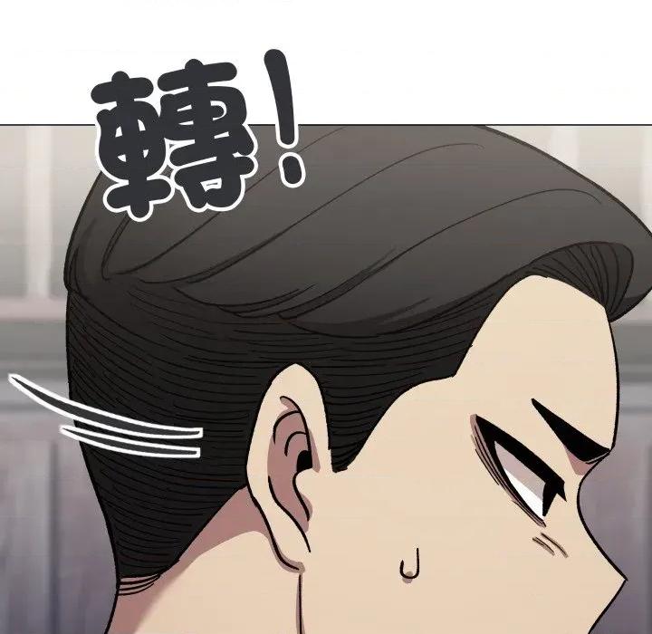 缺德邻居难相处 缺德邻居麦相害-缺德邻居麦相害 第74话 第49页