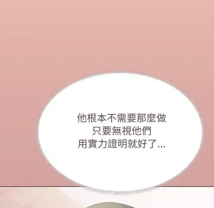 缺德邻居难相处 缺德邻居麦相害-缺德邻居麦相害 第74话 第57页