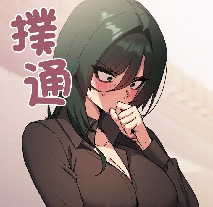 缺德邻居难相处 缺德邻居麦相害-缺德邻居麦相害 第74话 第58页