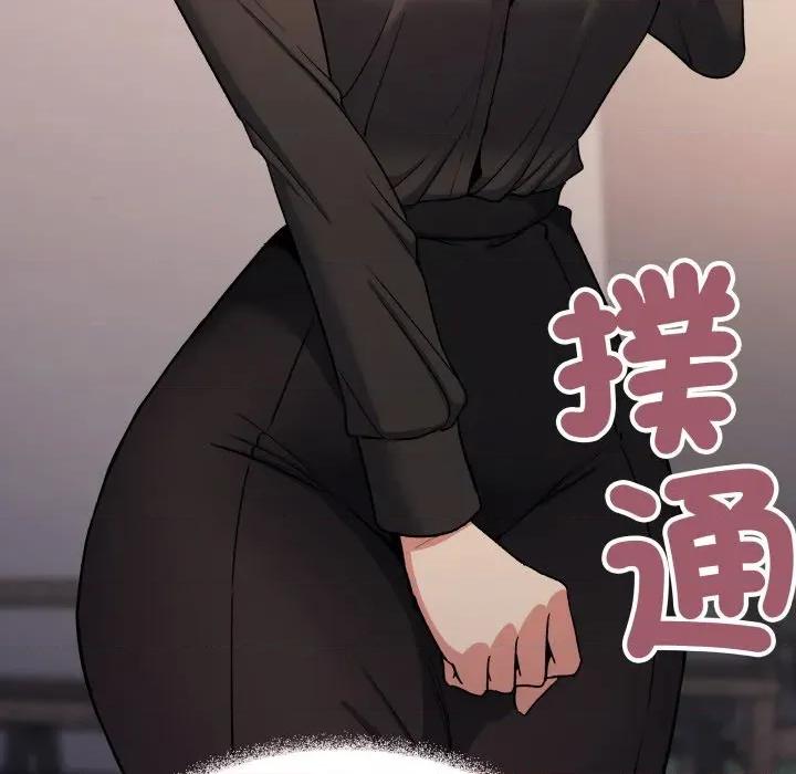 缺德邻居难相处 缺德邻居麦相害-缺德邻居麦相害 第74话 第59页