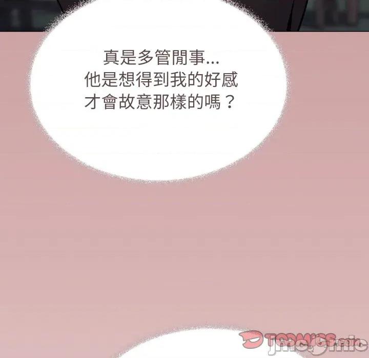 缺德邻居难相处 缺德邻居麦相害-缺德邻居麦相害 第74话 第60页