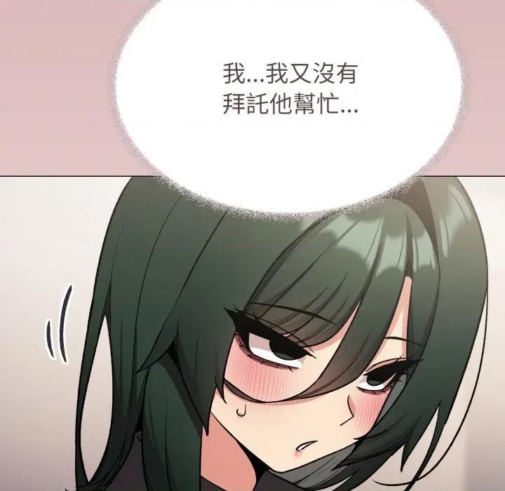 缺德邻居难相处 缺德邻居麦相害-缺德邻居麦相害 第74话 第61页