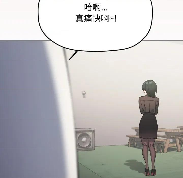 缺德邻居难相处 缺德邻居麦相害-缺德邻居麦相害 第74话 第63页