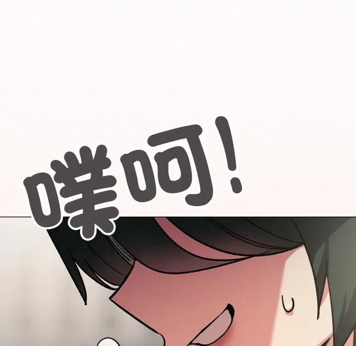 缺德邻居难相处 缺德邻居麦相害-缺德邻居麦相害 第74话 第73页