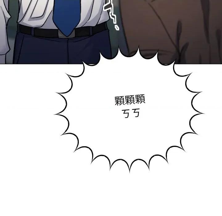 缺德邻居难相处 缺德邻居麦相害-缺德邻居麦相害 第74话 第86页