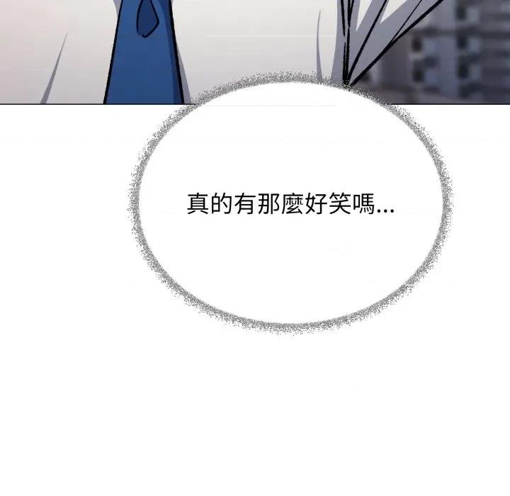 缺德邻居难相处 缺德邻居麦相害-缺德邻居麦相害 第74话 第89页